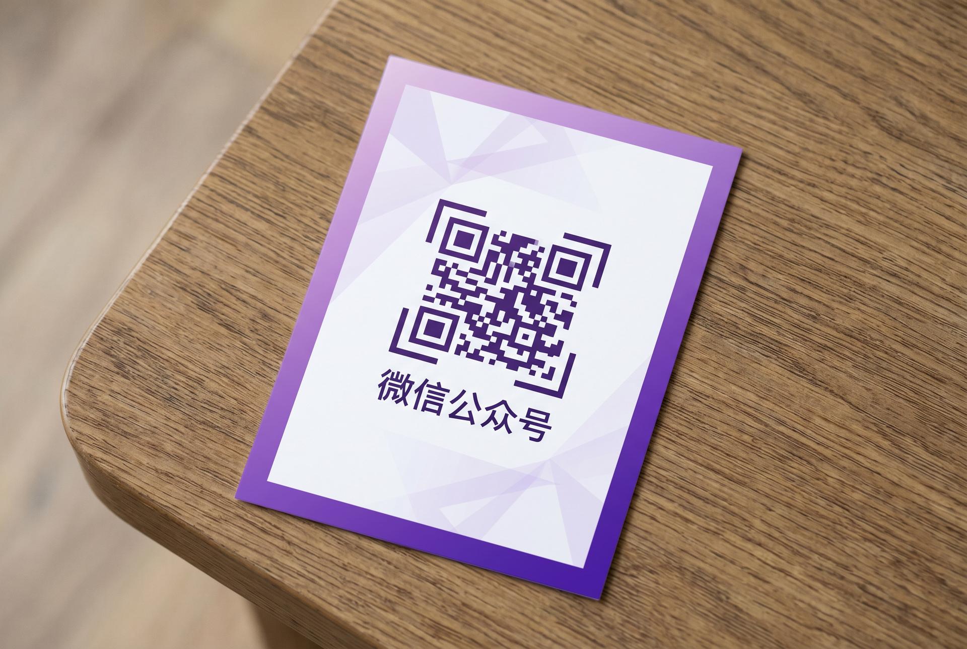 丝瓜视频微信公众号二维码